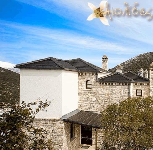 Aiolides Traditional Homes 애스프랑겔로이 외부 사진